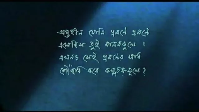 جوڑے ، فیلم سکسی ترکی اذری ٹیٹو پر کھیل سوفی